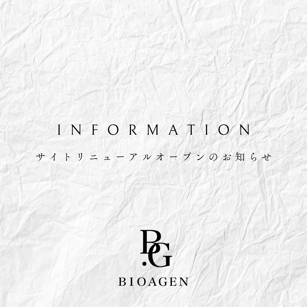 ECサイトリニューアルのお知らせ