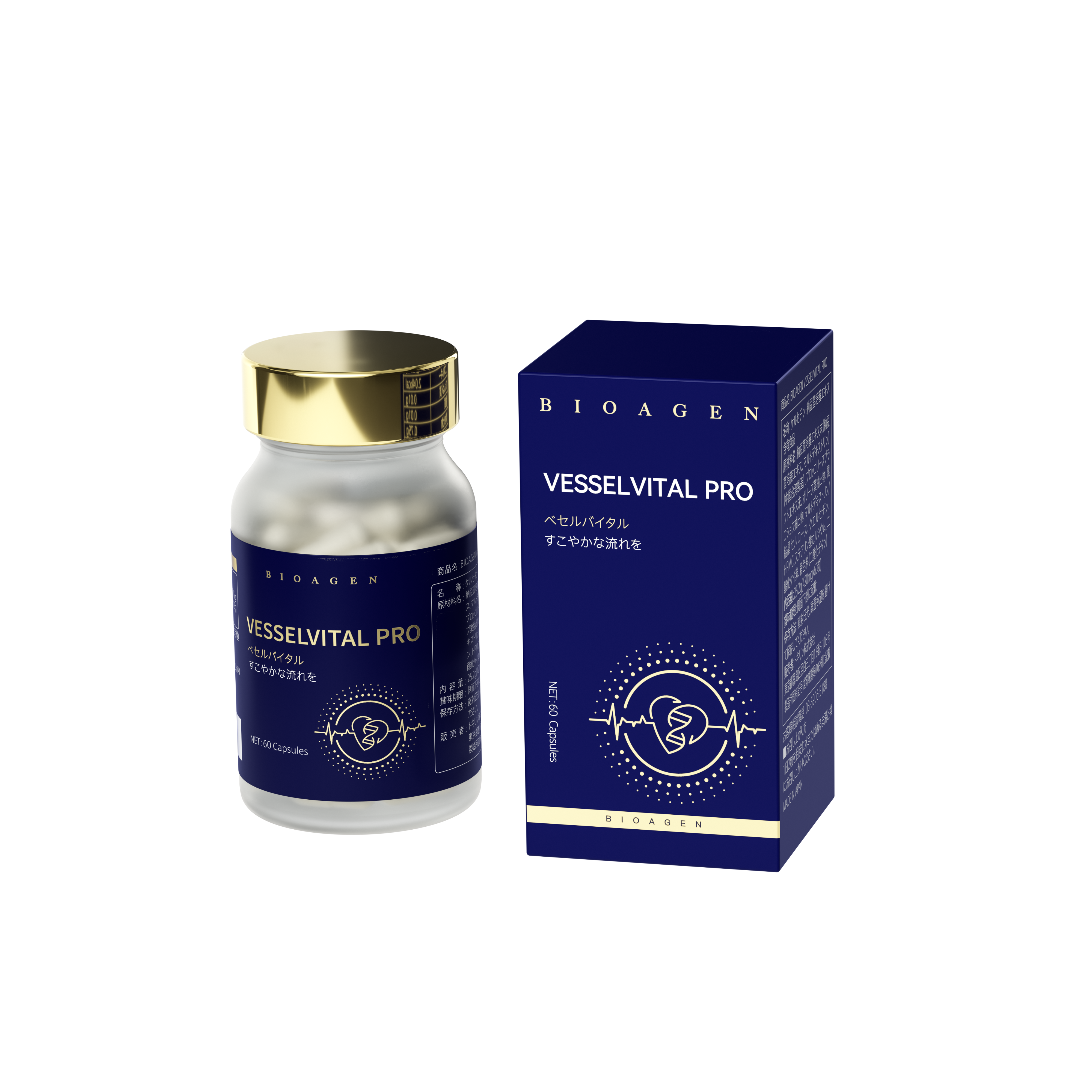 【NEW】VESSELVITAL PRO　ベセルバイタル プロ