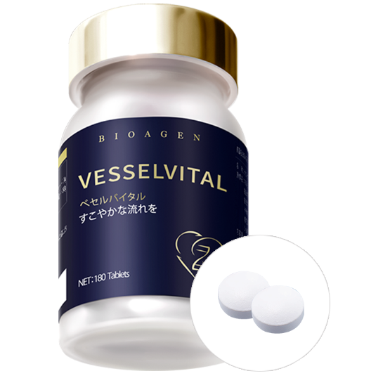 VESSELVITAL　ベセルバイタル
