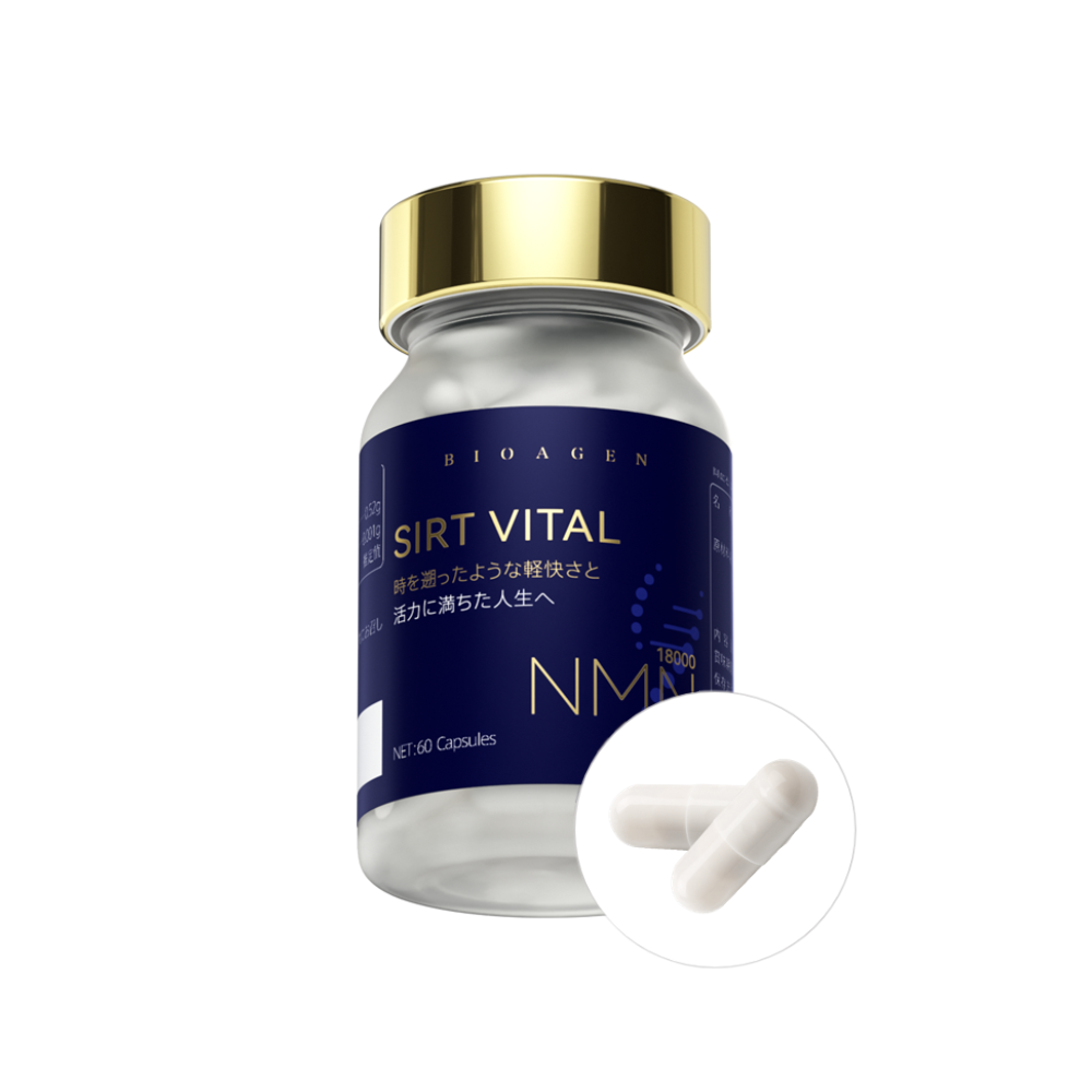 SIRT VITAL サートバイタル